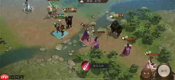 新三国志曹操传蜀之阵演10-1通关攻略