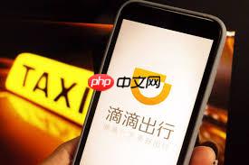 滴滴打车怎么付款