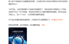 散热激进!红魔11 Pro系列宣布10月17日发布 行业首次水冷、风冷双散热