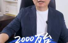 华为余承东:鸿蒙5终端设备已突破2000万!