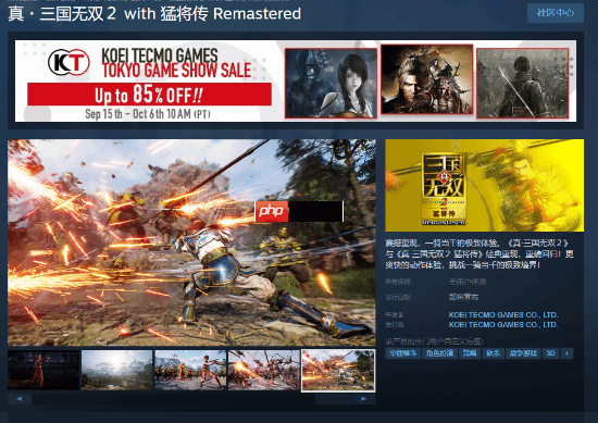 《真三国无双2复刻版》Steam页面上线!大量截图公开