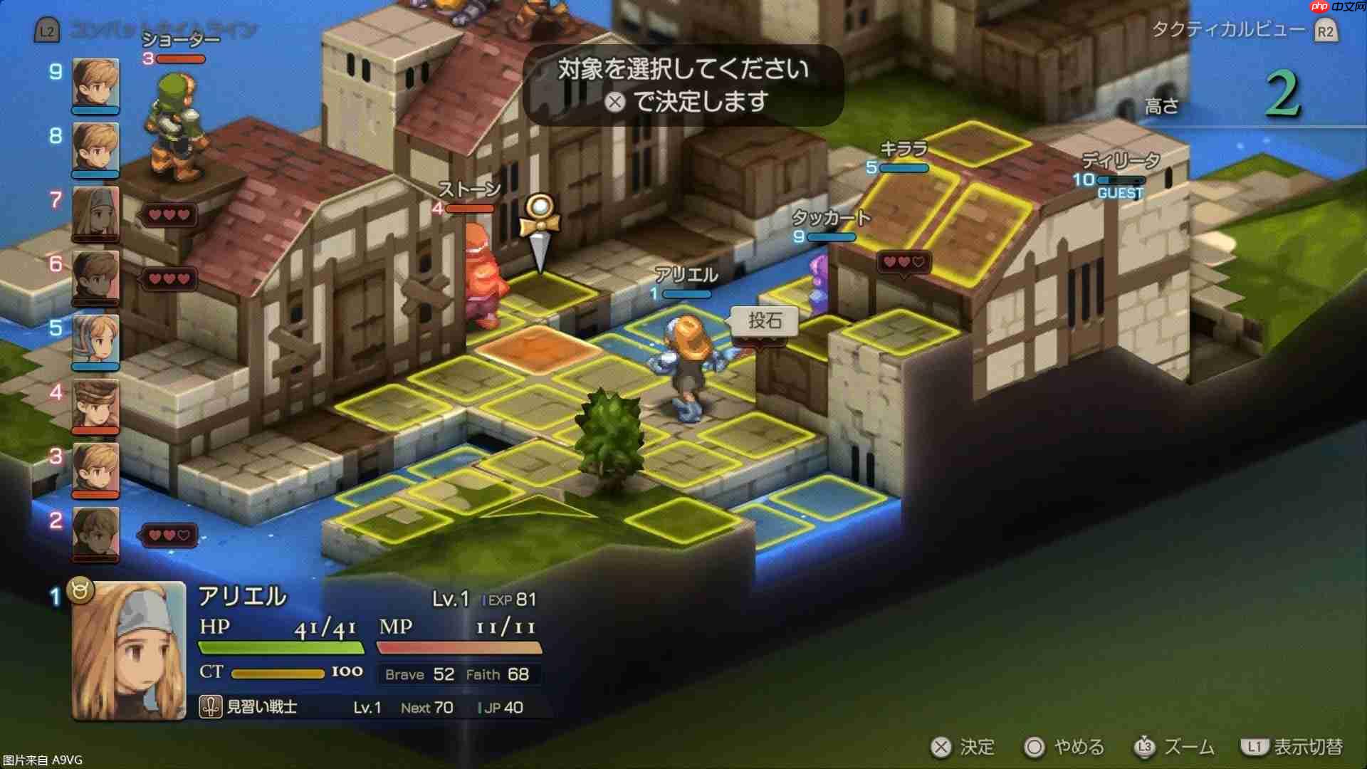 《最终幻想 战略版：伊瓦利斯编年史》前瞻 经典与新生交汇