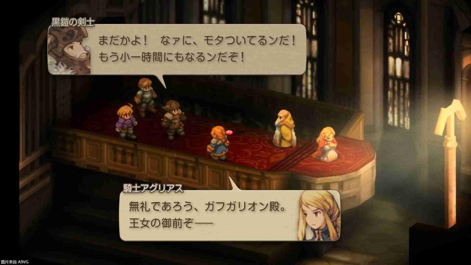 《最终幻想 战略版：伊瓦利斯编年史》前瞻 经典与新生交汇