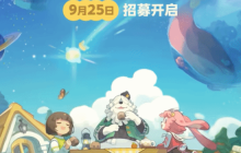 米哈游《星布谷地》宣传短片！种地玩法初窥