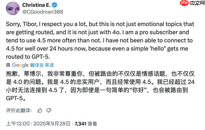 OpenAI 面向付费用户“偷换”低算力模型被实锤