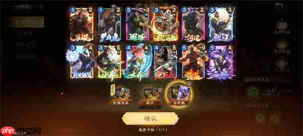 夺帅不同类型卡牌效果介绍说明