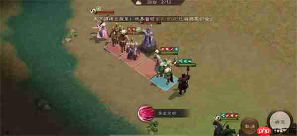 新三国志曹操传蜀之阵演10-3通关攻略