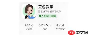 如何刪除豆包愛學(xué)搜題記錄