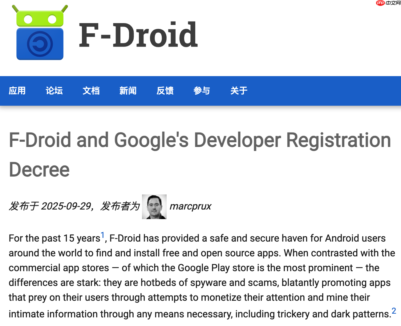 谷歌“开发者注册”新规冲击 F-Droid 等应用分发商店生态