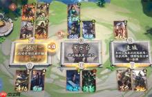 夺帅不同类型战场效果介绍说明