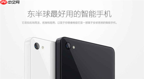 手机厂商海报小字引发热议 魅族万志强:都是为了遵循法规