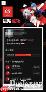 B站硬核会员在哪找