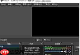 obs双击如何切换到场景