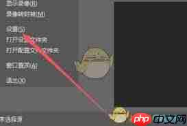 obs双击如何切换到场景