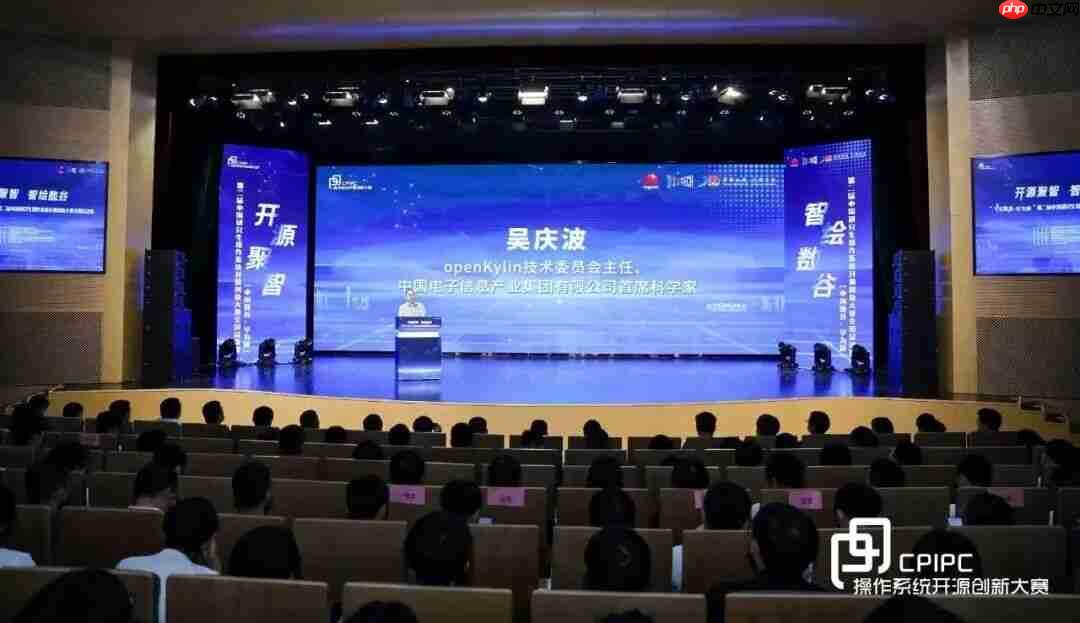 openKylin 赛题队伍斩获冠亚军!第二届中国研究生操作系统开源创新大赛圆满落幕