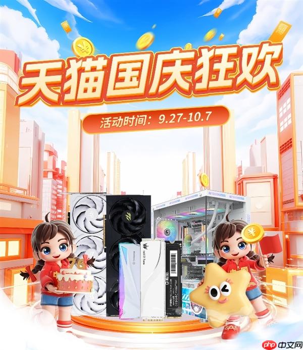 影驰50系显卡国庆狂欢购！优惠限时开启！