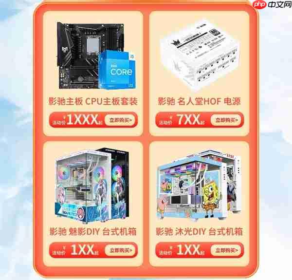 影驰50系显卡国庆狂欢购！优惠限时开启！