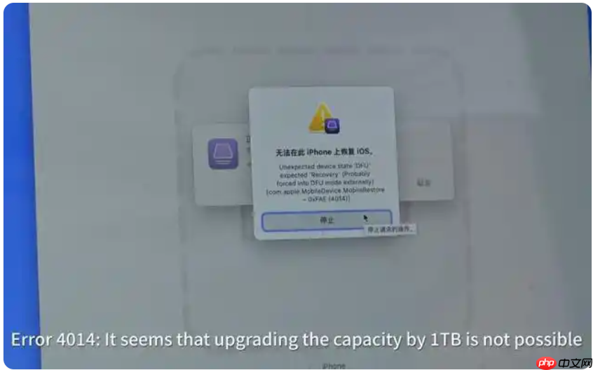 苹果限制 iPhone Air 存储扩容，256GB、512GB 和 1TB 颗粒均无法被识别