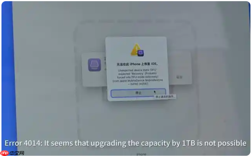 苹果限制 iPhone Air 存储扩容,256GB、512GB 和 1TB 颗粒均无法被识别