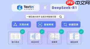 deepseek如何识别图片进行分析流程