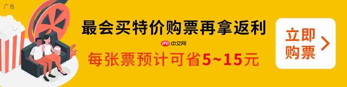 易中天编剧，国产动画电影《三国的星空第一部》将提供菁彩 Vivid 版