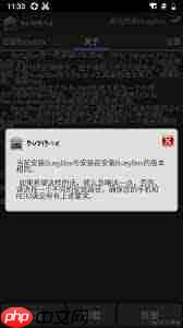 怎样在Android手机安装自定义ROM