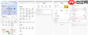 全民生活如何查年费