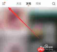 快手如何不让对方知道自己在线