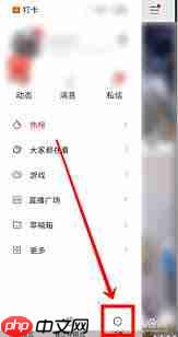 快手如何不让对方知道自己在线
