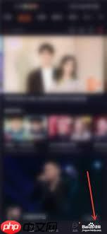 腾讯视频如何关闭夜间模式