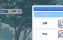 冒险小分队混沌之莲获取攻略分享