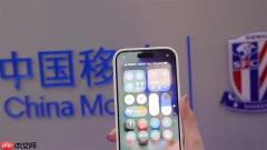 全国首家5G-A移动申花联名厅落地：手机独显8字运营商Logo