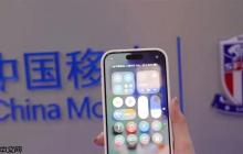 全国首家5G-A移动申花联名厅落地:手机独显8字运营商Logo