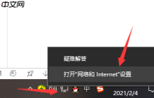 win10浏览器打不开网页但能上网
