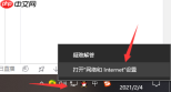 win10浏览器打不开网页但能上网