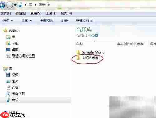 用WMP将CD歌曲导入电脑