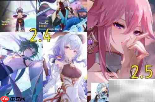 原神2.4 UP池速览