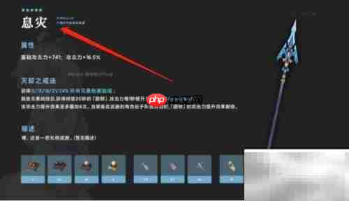 原神2.4 UP池速览