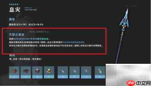 原神2.4 UP池速览