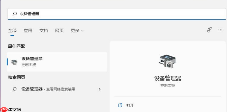 Win11正式版網(wǎng)卡驅(qū)動怎么更新？Win11正式版網(wǎng)卡驅(qū)動更新操作方法