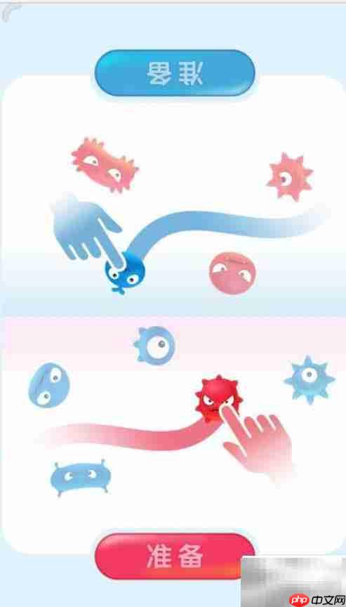 红蓝大作战:轻松控球滚动