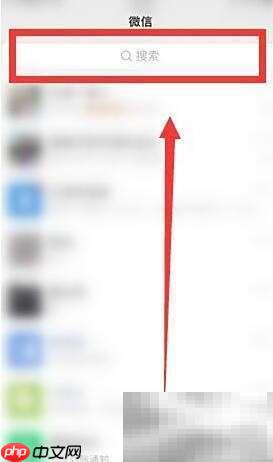 微信拍照搜题怎么操作
