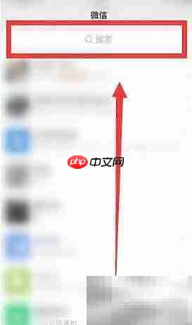 微信拍照搜题怎么操作