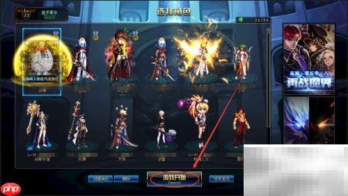 DNF博肯位置指南