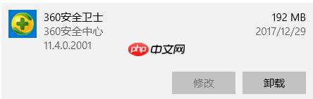 Bapidrv64导致Win10系统开机蓝屏