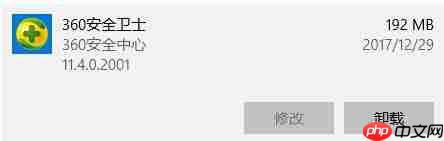 Bapidrv64导致Win10系统开机蓝屏