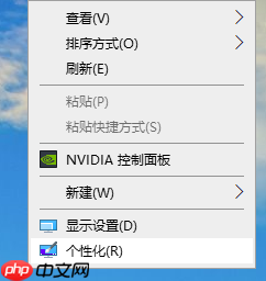 win10桌面怎么显示我的电脑图标