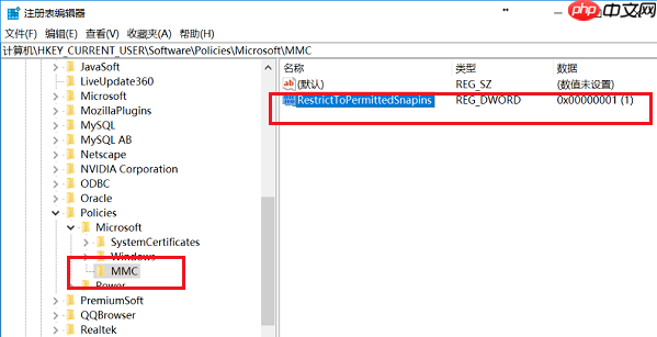 win10系统gpedit.msc找不到的解决方法