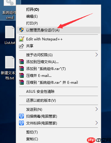 win10系统gpedit.msc找不到的解决方法