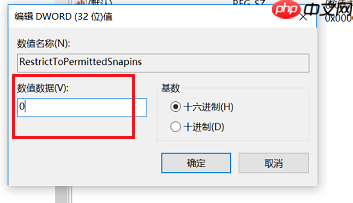 win10系统gpedit.msc找不到的解决方法